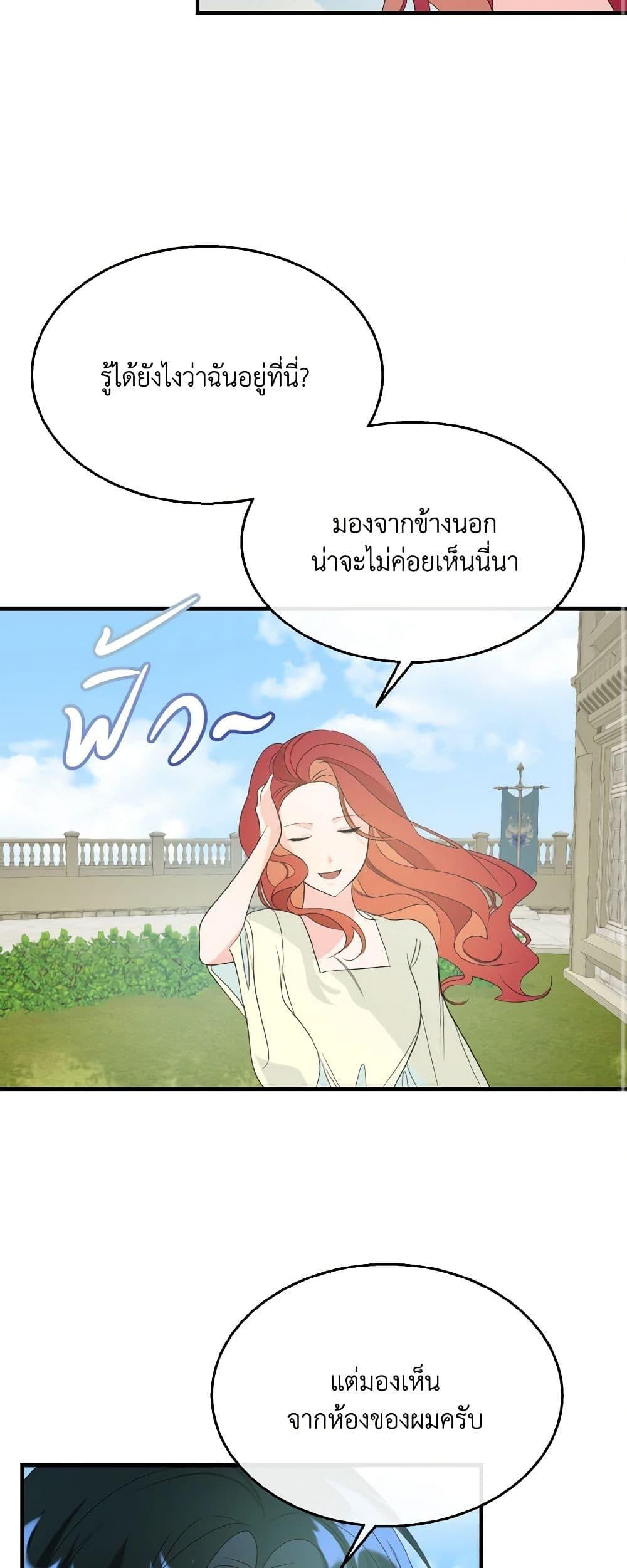 Manga-lc-com อ่านมังงะ อ่านการ์ตูน ออนไลน์ ฟรี Till Divorce Do Us Part! ตอนที่ 1 2 3 4 5 6 7 8 9 10 11 12 13 14 ฟรี ไม่มีโฆษณา Manga-lc - อ่าน มังงะ อ่าน การ์ตูน ออนไลน์ อ่านมังงะ ฟรี