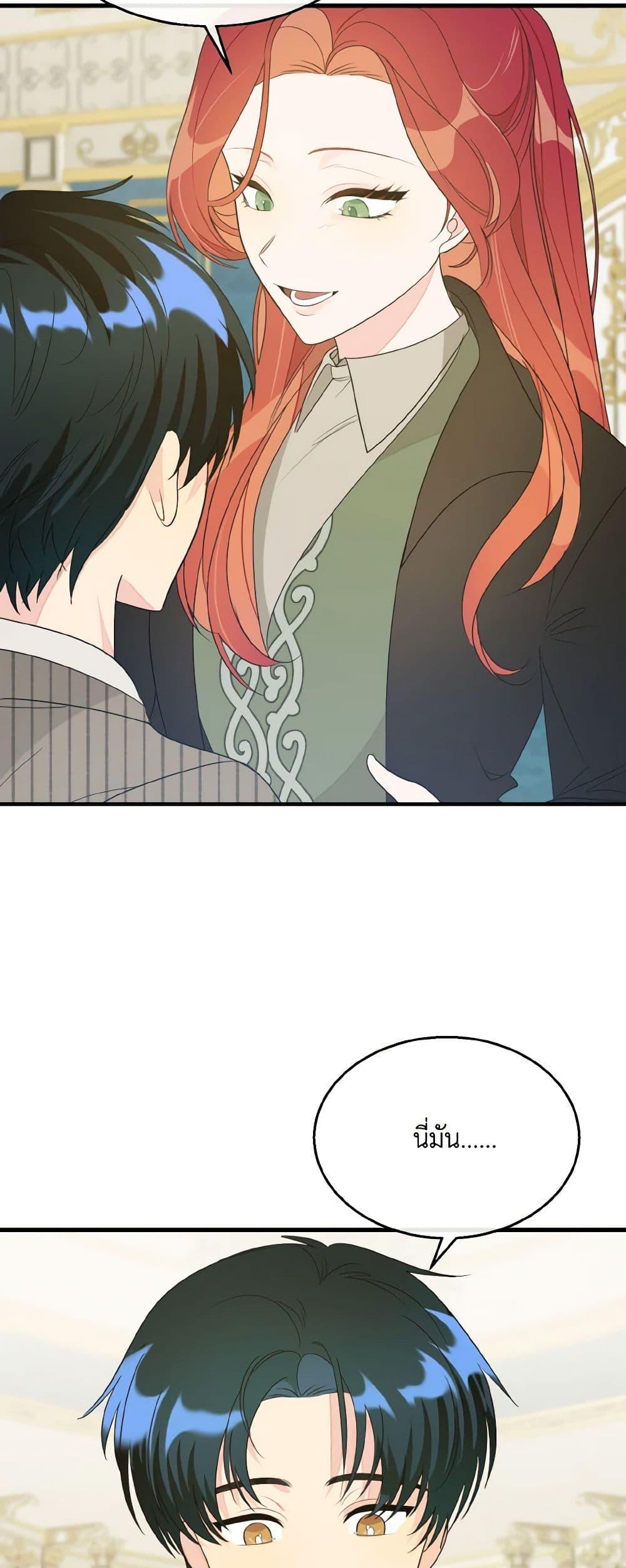 Manga-lc-com อ่านมังงะ อ่านการ์ตูน ออนไลน์ ฟรี Till Divorce Do Us Part! ตอนที่ 1 2 3 4 5 6 7 8 9 10 11 12 13 14 ฟรี ไม่มีโฆษณา Manga-lc - อ่าน มังงะ อ่าน การ์ตูน ออนไลน์ อ่านมังงะ ฟรี
