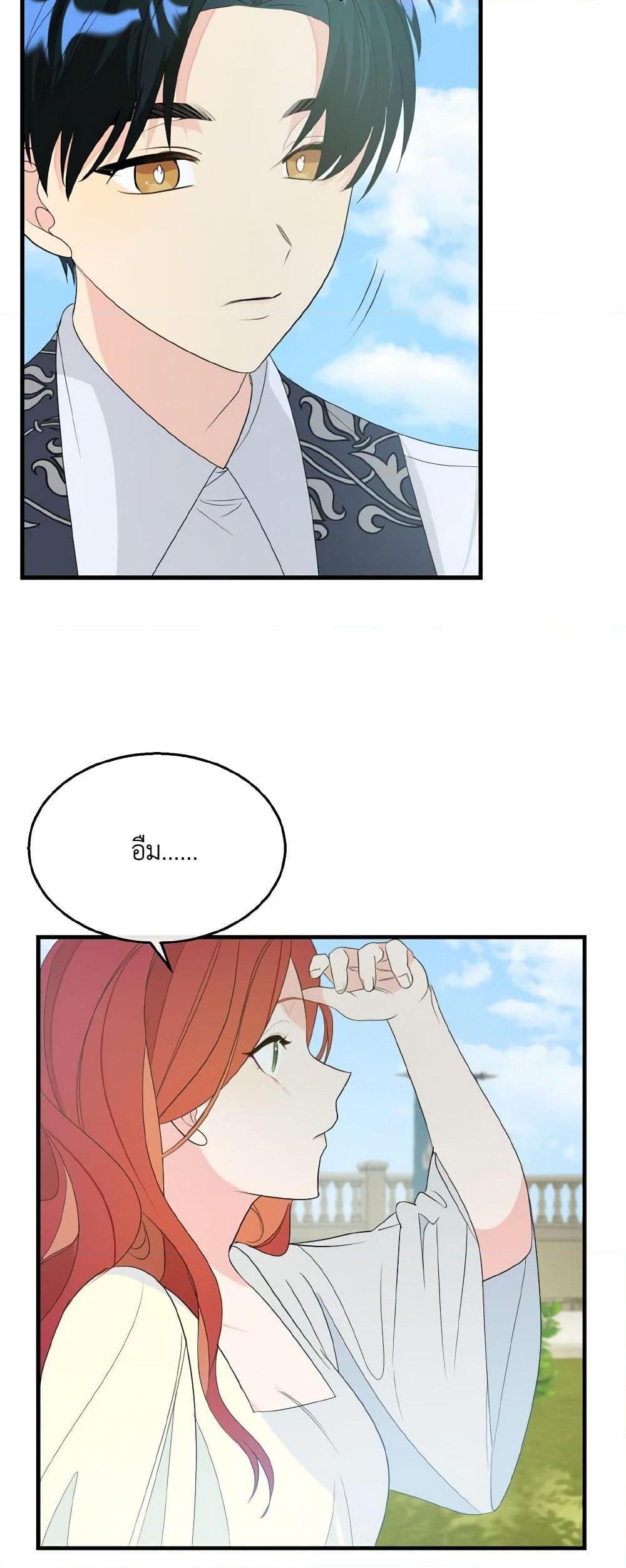 Manga-lc-com อ่านมังงะ อ่านการ์ตูน ออนไลน์ ฟรี Till Divorce Do Us Part! ตอนที่ 1 2 3 4 5 6 7 8 9 10 11 12 13 14 ฟรี ไม่มีโฆษณา Manga-lc - อ่าน มังงะ อ่าน การ์ตูน ออนไลน์ อ่านมังงะ ฟรี