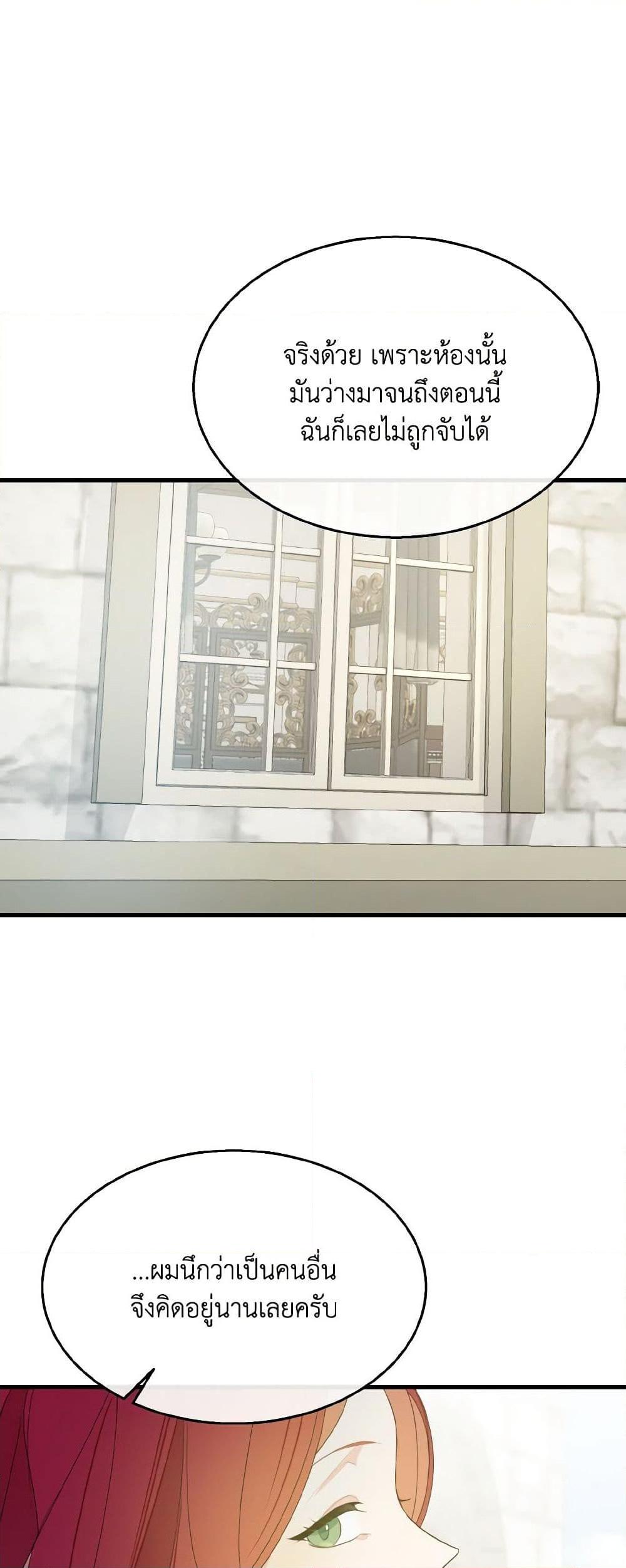 Manga-lc-com อ่านมังงะ อ่านการ์ตูน ออนไลน์ ฟรี Till Divorce Do Us Part! ตอนที่ 1 2 3 4 5 6 7 8 9 10 11 12 13 14 ฟรี ไม่มีโฆษณา Manga-lc - อ่าน มังงะ อ่าน การ์ตูน ออนไลน์ อ่านมังงะ ฟรี