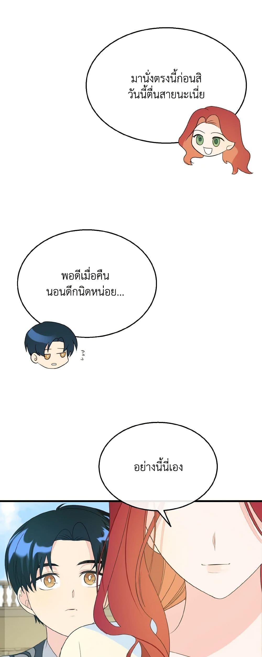 Manga-lc-com อ่านมังงะ อ่านการ์ตูน ออนไลน์ ฟรี Till Divorce Do Us Part! ตอนที่ 1 2 3 4 5 6 7 8 9 10 11 12 13 14 ฟรี ไม่มีโฆษณา Manga-lc - อ่าน มังงะ อ่าน การ์ตูน ออนไลน์ อ่านมังงะ ฟรี