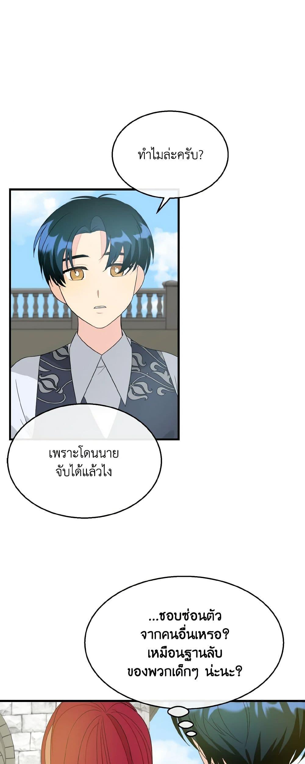 Manga-lc-com อ่านมังงะ อ่านการ์ตูน ออนไลน์ ฟรี Till Divorce Do Us Part! ตอนที่ 1 2 3 4 5 6 7 8 9 10 11 12 13 14 ฟรี ไม่มีโฆษณา Manga-lc - อ่าน มังงะ อ่าน การ์ตูน ออนไลน์ อ่านมังงะ ฟรี