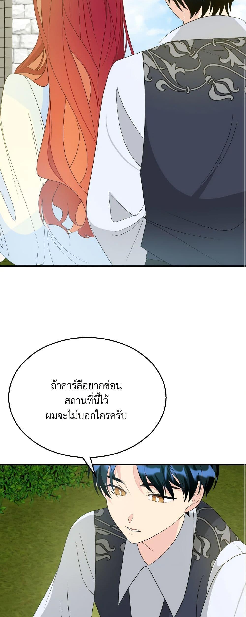 Manga-lc-com อ่านมังงะ อ่านการ์ตูน ออนไลน์ ฟรี Till Divorce Do Us Part! ตอนที่ 1 2 3 4 5 6 7 8 9 10 11 12 13 14 ฟรี ไม่มีโฆษณา Manga-lc - อ่าน มังงะ อ่าน การ์ตูน ออนไลน์ อ่านมังงะ ฟรี