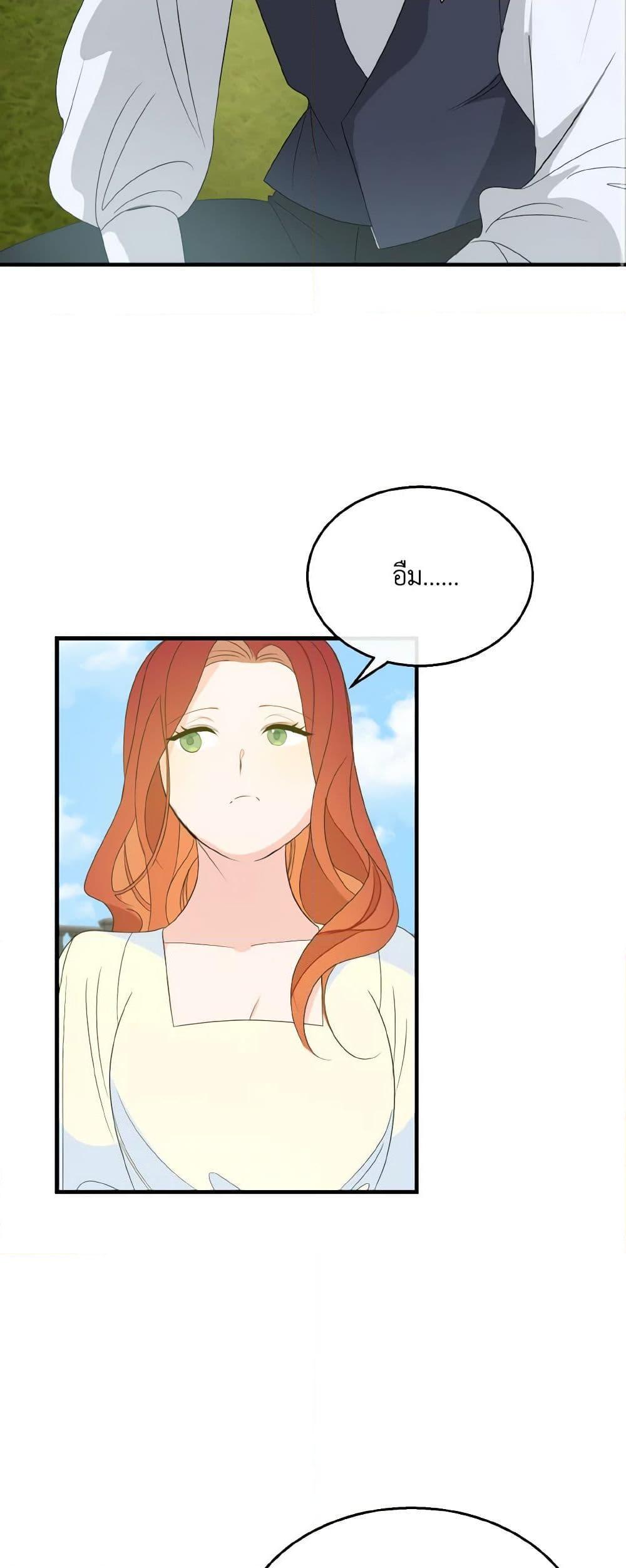 Manga-lc-com อ่านมังงะ อ่านการ์ตูน ออนไลน์ ฟรี Till Divorce Do Us Part! ตอนที่ 1 2 3 4 5 6 7 8 9 10 11 12 13 14 ฟรี ไม่มีโฆษณา Manga-lc - อ่าน มังงะ อ่าน การ์ตูน ออนไลน์ อ่านมังงะ ฟรี