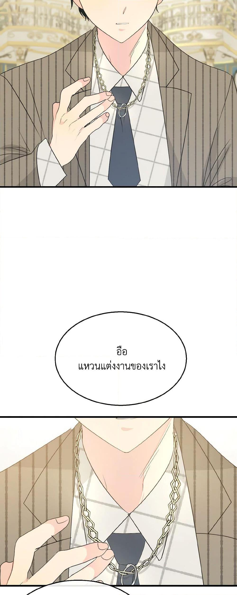 Manga-lc-com อ่านมังงะ อ่านการ์ตูน ออนไลน์ ฟรี Till Divorce Do Us Part! ตอนที่ 1 2 3 4 5 6 7 8 9 10 11 12 13 14 ฟรี ไม่มีโฆษณา Manga-lc - อ่าน มังงะ อ่าน การ์ตูน ออนไลน์ อ่านมังงะ ฟรี