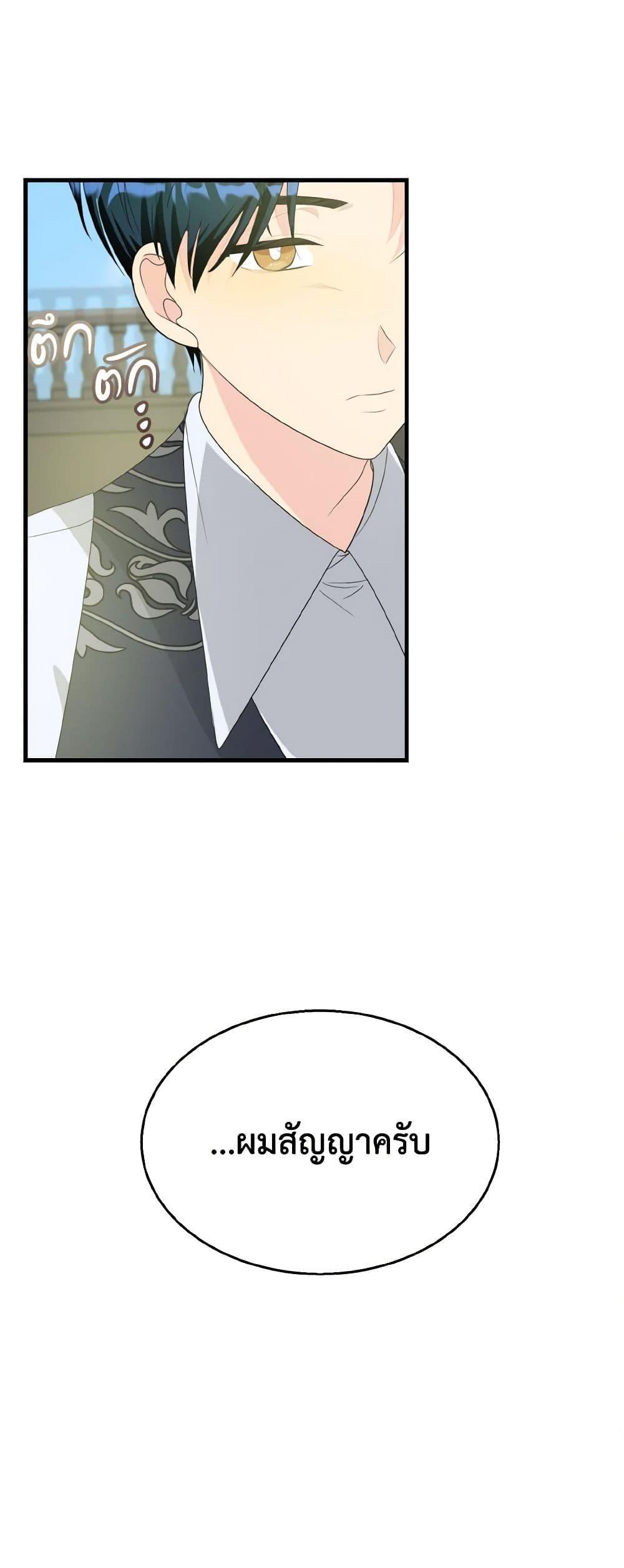 Manga-lc-com อ่านมังงะ อ่านการ์ตูน ออนไลน์ ฟรี Till Divorce Do Us Part! ตอนที่ 1 2 3 4 5 6 7 8 9 10 11 12 13 14 ฟรี ไม่มีโฆษณา Manga-lc - อ่าน มังงะ อ่าน การ์ตูน ออนไลน์ อ่านมังงะ ฟรี