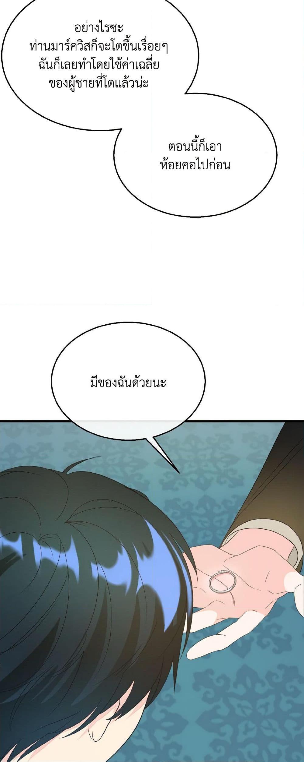 Manga-lc-com อ่านมังงะ อ่านการ์ตูน ออนไลน์ ฟรี Till Divorce Do Us Part! ตอนที่ 1 2 3 4 5 6 7 8 9 10 11 12 13 14 ฟรี ไม่มีโฆษณา Manga-lc - อ่าน มังงะ อ่าน การ์ตูน ออนไลน์ อ่านมังงะ ฟรี