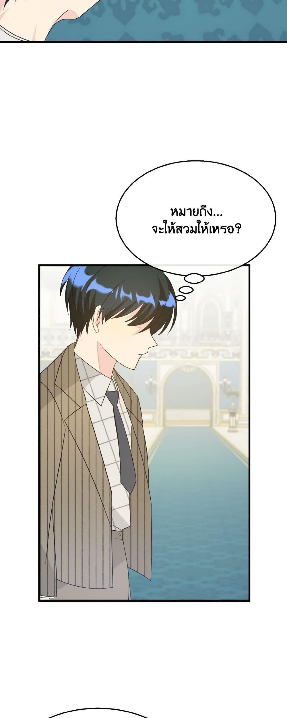 Manga-lc-com อ่านมังงะ อ่านการ์ตูน ออนไลน์ ฟรี Till Divorce Do Us Part! ตอนที่ 1 2 3 4 5 6 7 8 9 10 11 12 13 14 ฟรี ไม่มีโฆษณา Manga-lc - อ่าน มังงะ อ่าน การ์ตูน ออนไลน์ อ่านมังงะ ฟรี