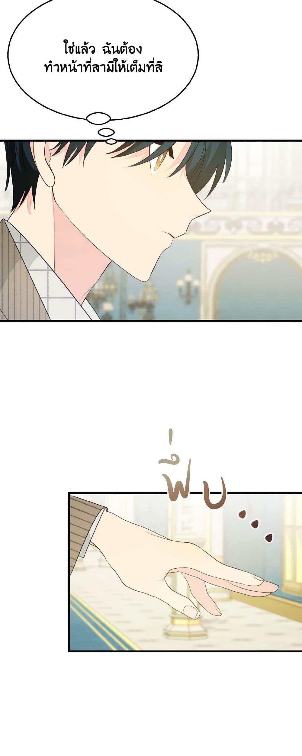 Manga-lc-com อ่านมังงะ อ่านการ์ตูน ออนไลน์ ฟรี Till Divorce Do Us Part! ตอนที่ 1 2 3 4 5 6 7 8 9 10 11 12 13 14 ฟรี ไม่มีโฆษณา Manga-lc - อ่าน มังงะ อ่าน การ์ตูน ออนไลน์ อ่านมังงะ ฟรี