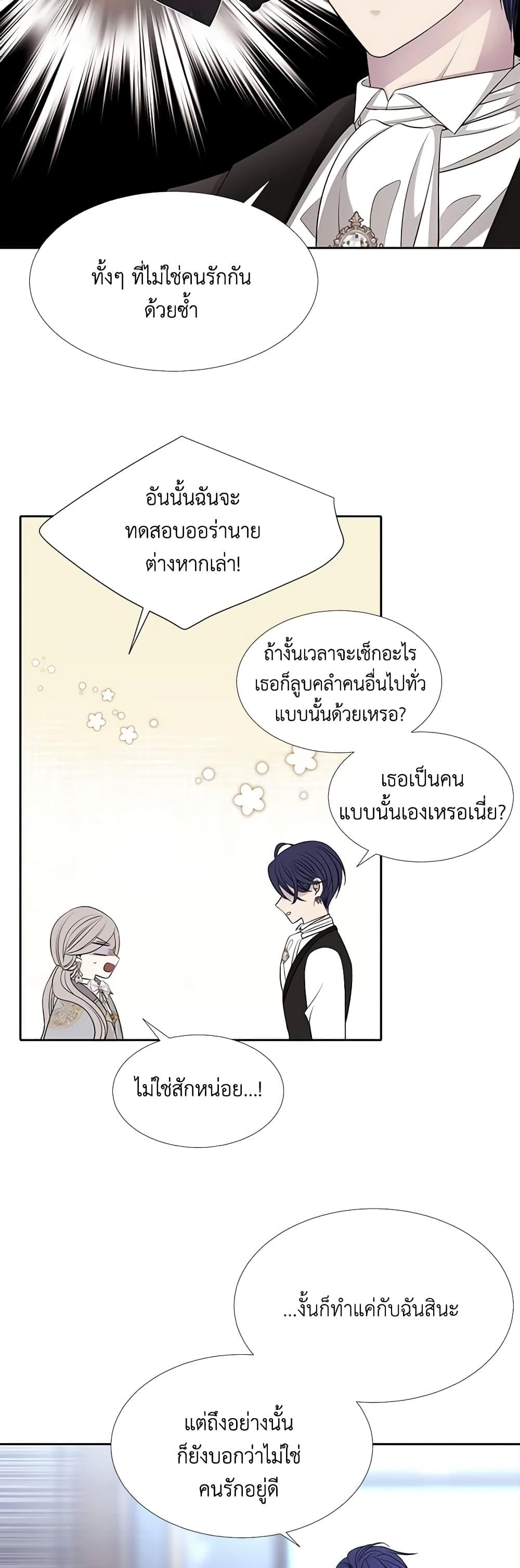 Manga-lc-com อ่านมังงะ อ่านการ์ตูน ออนไลน์ ฟรี Charlotte and Her 5 Disciples ตอนที่ 1 2 3 4 5 6 7 8 9 10 11 12 13 14 ฟรี ไม่มีโฆษณา Manga-lc - อ่าน มังงะ อ่าน การ์ตูน ออนไลน์ อ่านมังงะ ฟรี