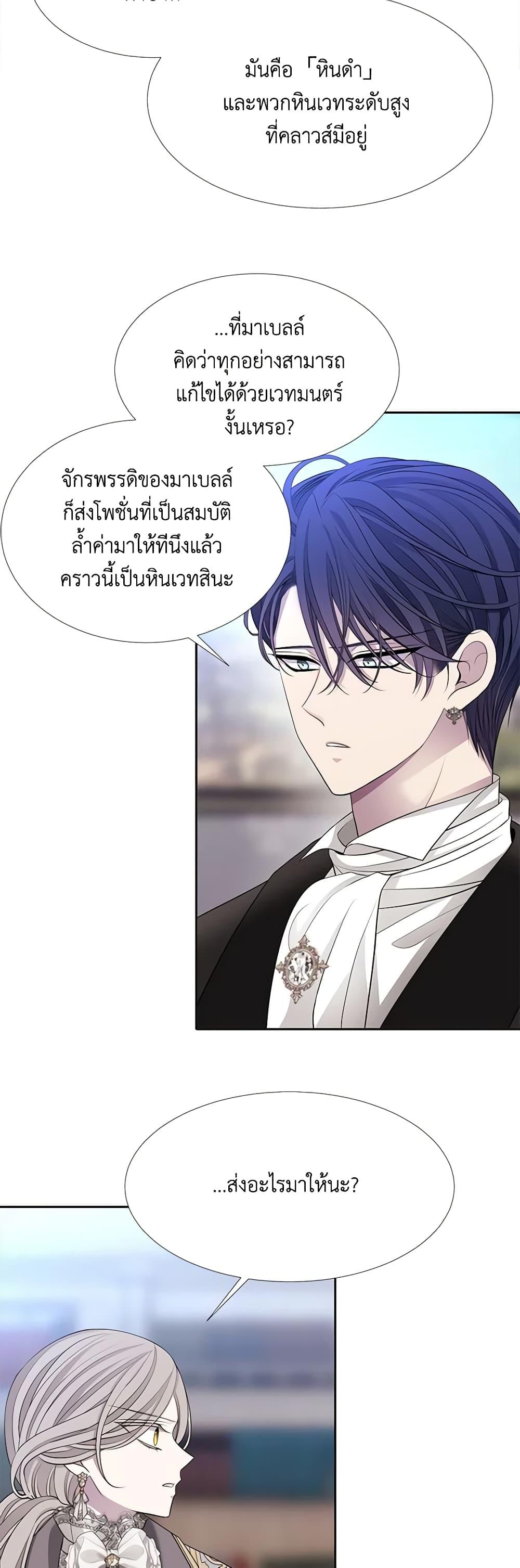 Manga-lc-com อ่านมังงะ อ่านการ์ตูน ออนไลน์ ฟรี Charlotte and Her 5 Disciples ตอนที่ 1 2 3 4 5 6 7 8 9 10 11 12 13 14 ฟรี ไม่มีโฆษณา Manga-lc - อ่าน มังงะ อ่าน การ์ตูน ออนไลน์ อ่านมังงะ ฟรี