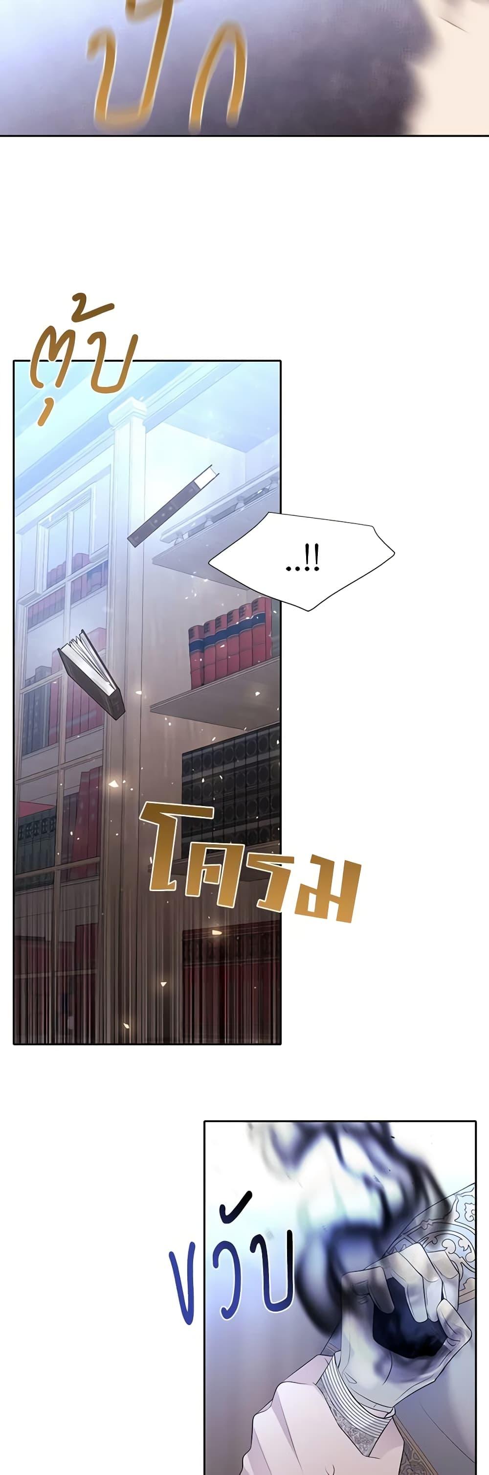 Manga-lc-com อ่านมังงะ อ่านการ์ตูน ออนไลน์ ฟรี Charlotte and Her 5 Disciples ตอนที่ 1 2 3 4 5 6 7 8 9 10 11 12 13 14 ฟรี ไม่มีโฆษณา Manga-lc - อ่าน มังงะ อ่าน การ์ตูน ออนไลน์ อ่านมังงะ ฟรี