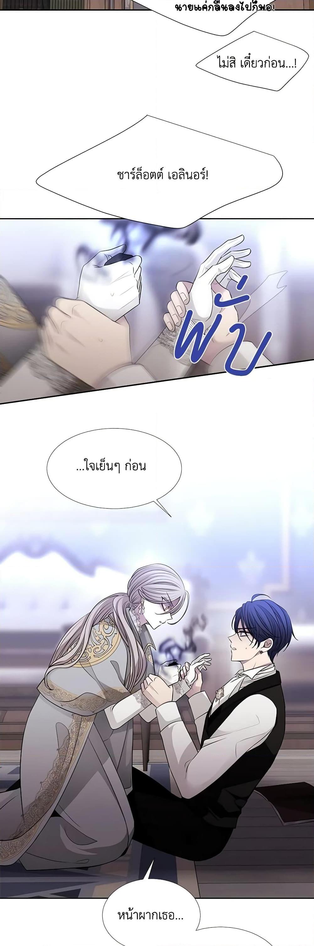 Manga-lc-com อ่านมังงะ อ่านการ์ตูน ออนไลน์ ฟรี Charlotte and Her 5 Disciples ตอนที่ 1 2 3 4 5 6 7 8 9 10 11 12 13 14 ฟรี ไม่มีโฆษณา Manga-lc - อ่าน มังงะ อ่าน การ์ตูน ออนไลน์ อ่านมังงะ ฟรี