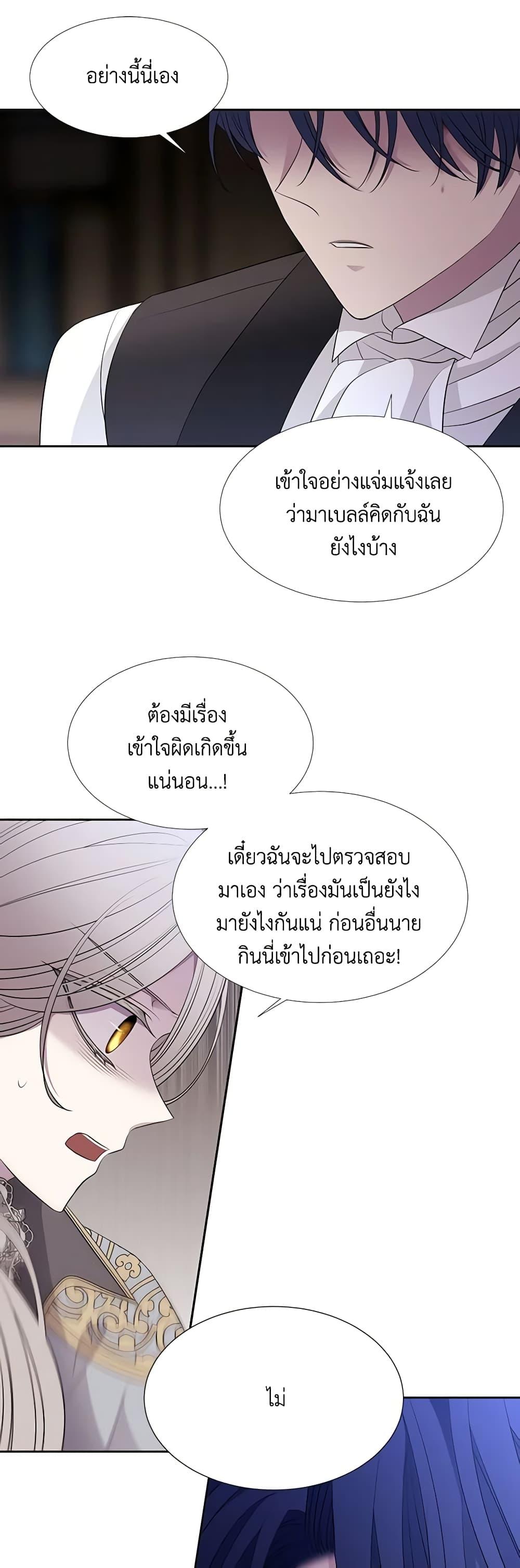 Manga-lc-com อ่านมังงะ อ่านการ์ตูน ออนไลน์ ฟรี Charlotte and Her 5 Disciples ตอนที่ 1 2 3 4 5 6 7 8 9 10 11 12 13 14 ฟรี ไม่มีโฆษณา Manga-lc - อ่าน มังงะ อ่าน การ์ตูน ออนไลน์ อ่านมังงะ ฟรี