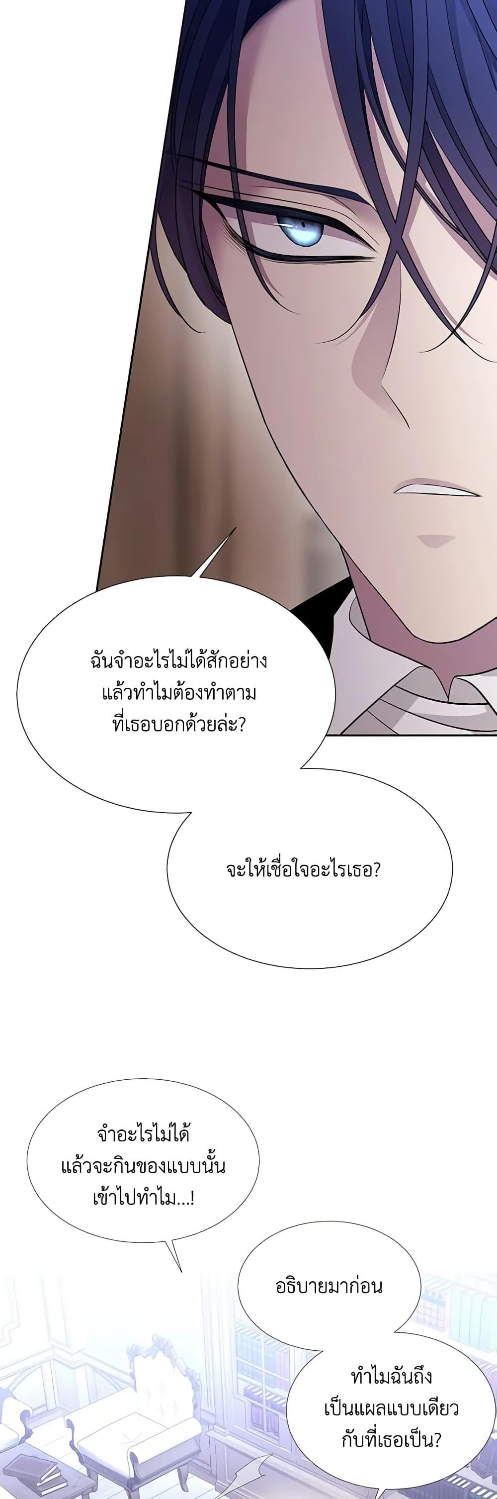 Manga-lc-com อ่านมังงะ อ่านการ์ตูน ออนไลน์ ฟรี Charlotte and Her 5 Disciples ตอนที่ 1 2 3 4 5 6 7 8 9 10 11 12 13 14 ฟรี ไม่มีโฆษณา Manga-lc - อ่าน มังงะ อ่าน การ์ตูน ออนไลน์ อ่านมังงะ ฟรี