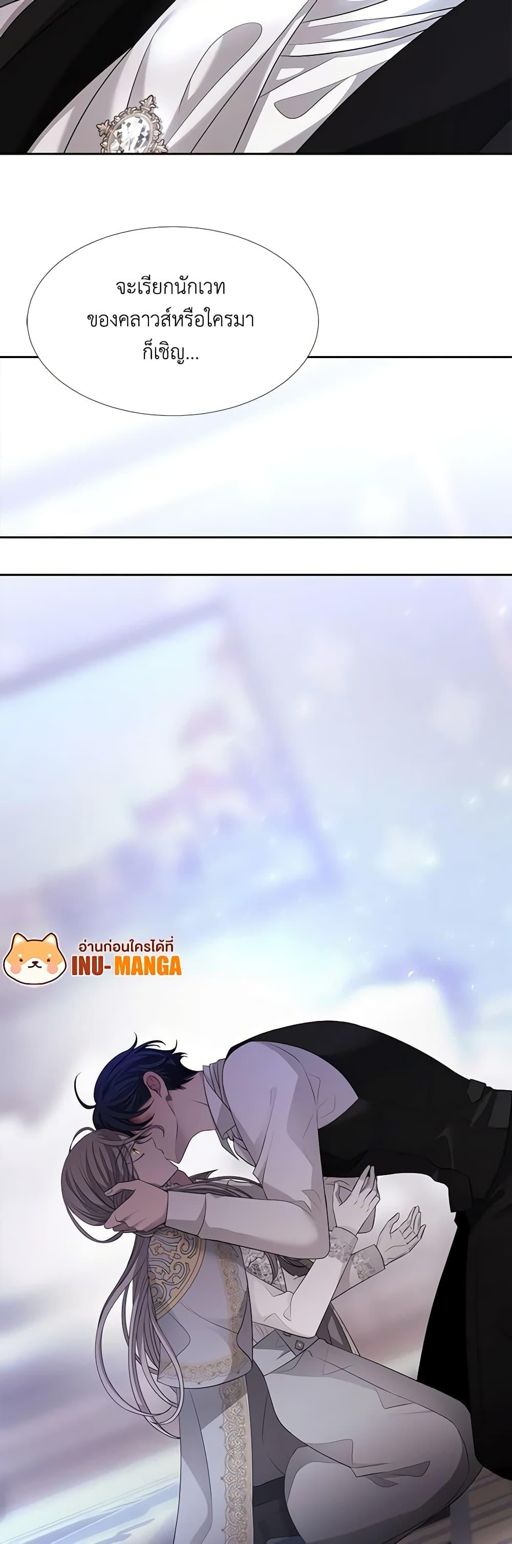 Manga-lc-com อ่านมังงะ อ่านการ์ตูน ออนไลน์ ฟรี Charlotte and Her 5 Disciples ตอนที่ 1 2 3 4 5 6 7 8 9 10 11 12 13 14 ฟรี ไม่มีโฆษณา Manga-lc - อ่าน มังงะ อ่าน การ์ตูน ออนไลน์ อ่านมังงะ ฟรี