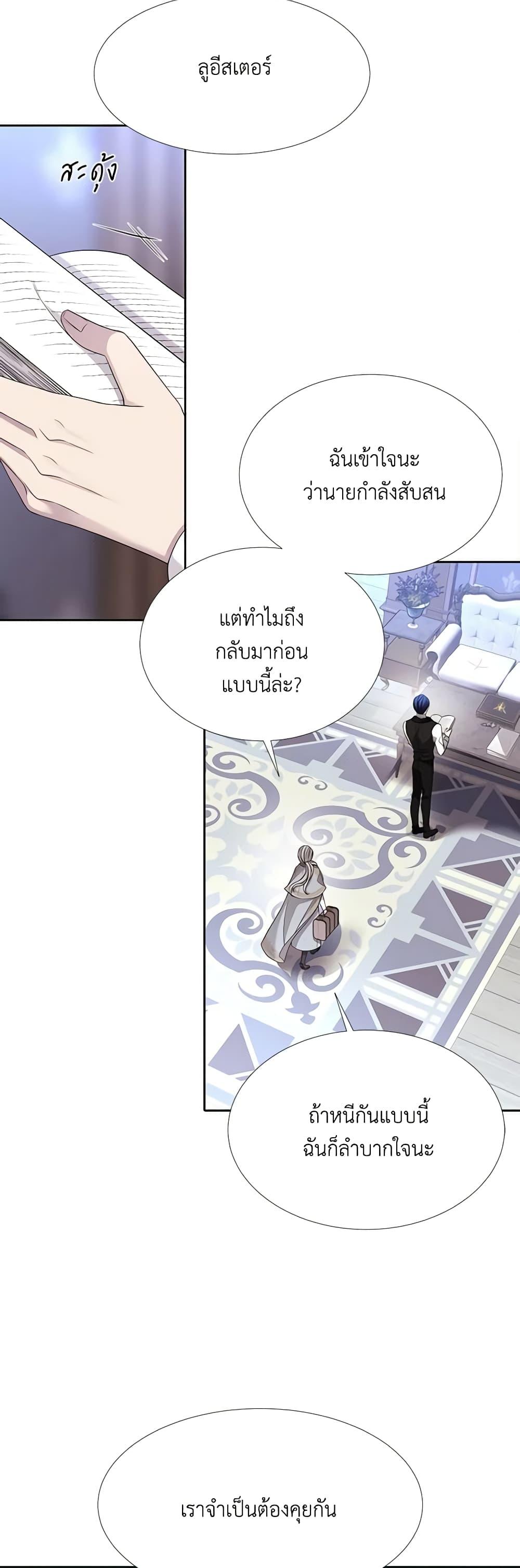 Manga-lc-com อ่านมังงะ อ่านการ์ตูน ออนไลน์ ฟรี Charlotte and Her 5 Disciples ตอนที่ 1 2 3 4 5 6 7 8 9 10 11 12 13 14 ฟรี ไม่มีโฆษณา Manga-lc - อ่าน มังงะ อ่าน การ์ตูน ออนไลน์ อ่านมังงะ ฟรี