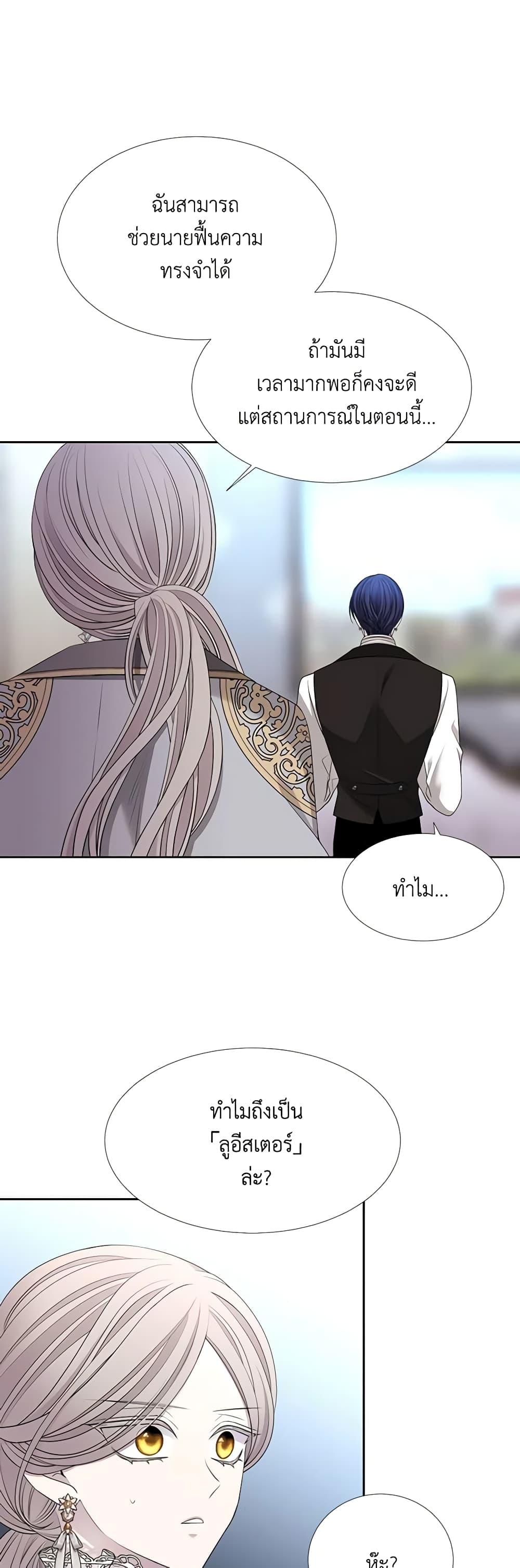 Manga-lc-com อ่านมังงะ อ่านการ์ตูน ออนไลน์ ฟรี Charlotte and Her 5 Disciples ตอนที่ 1 2 3 4 5 6 7 8 9 10 11 12 13 14 ฟรี ไม่มีโฆษณา Manga-lc - อ่าน มังงะ อ่าน การ์ตูน ออนไลน์ อ่านมังงะ ฟรี