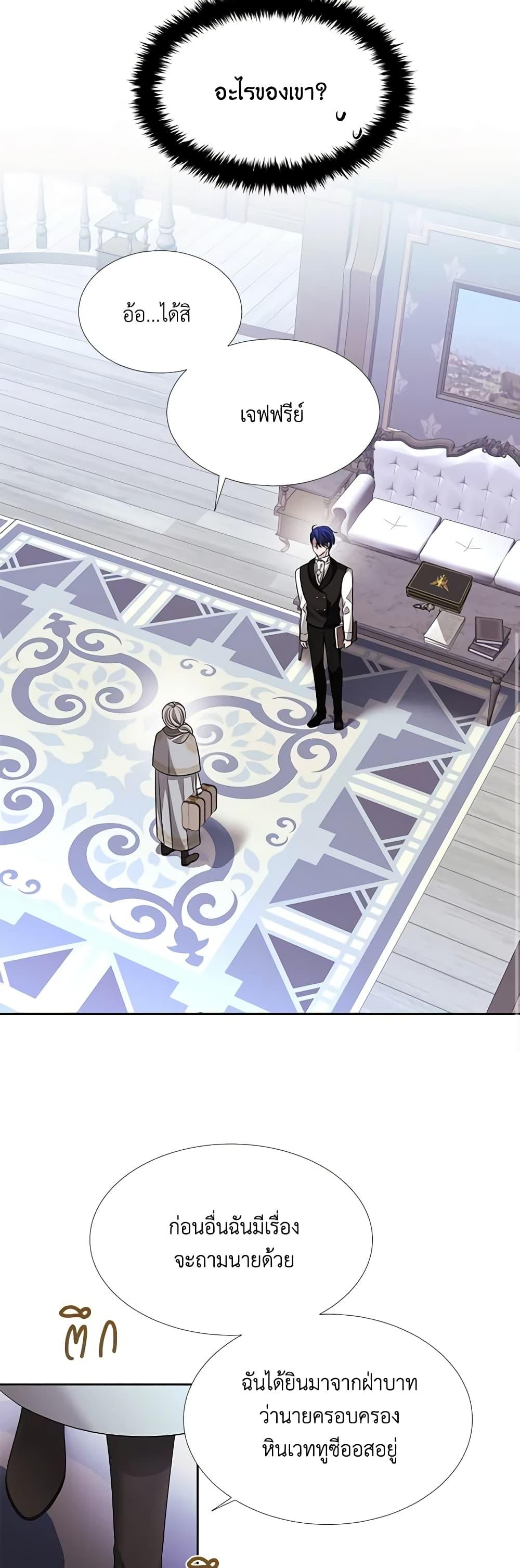 Manga-lc-com อ่านมังงะ อ่านการ์ตูน ออนไลน์ ฟรี Charlotte and Her 5 Disciples ตอนที่ 1 2 3 4 5 6 7 8 9 10 11 12 13 14 ฟรี ไม่มีโฆษณา Manga-lc - อ่าน มังงะ อ่าน การ์ตูน ออนไลน์ อ่านมังงะ ฟรี