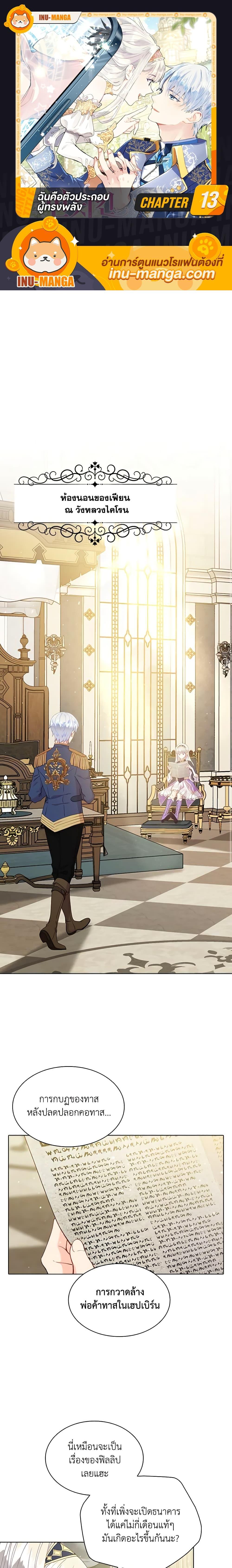 Manga-lc-com อ่านมังงะ อ่านการ์ตูน ออนไลน์ ฟรี The Mighty Extra – One Girl Changes the World ตอนที่ 1 2 3 4 5 6 7 8 9 10 11 12 13 14 ฟรี ไม่มีโฆษณา Manga-lc - อ่าน มังงะ อ่าน การ์ตูน ออนไลน์ อ่านมังงะ ฟรี