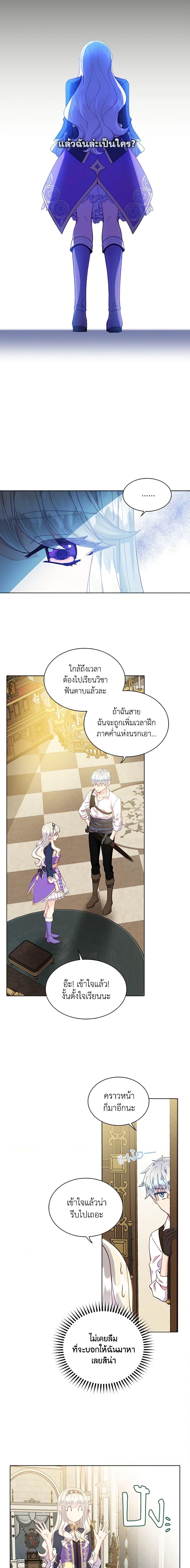 Manga-lc-com อ่านมังงะ อ่านการ์ตูน ออนไลน์ ฟรี The Mighty Extra – One Girl Changes the World ตอนที่ 1 2 3 4 5 6 7 8 9 10 11 12 13 14 ฟรี ไม่มีโฆษณา Manga-lc - อ่าน มังงะ อ่าน การ์ตูน ออนไลน์ อ่านมังงะ ฟรี