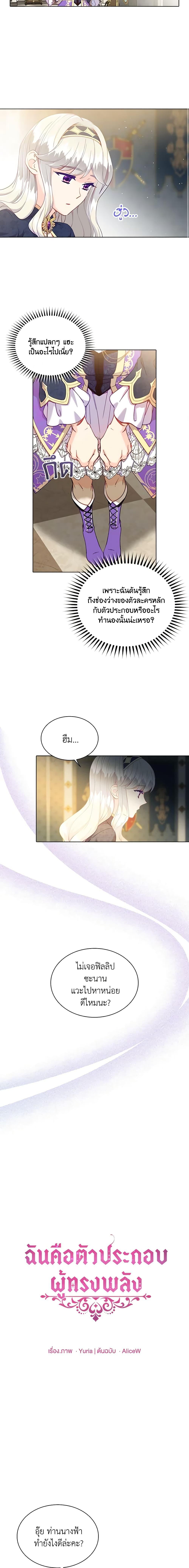 Manga-lc-com อ่านมังงะ อ่านการ์ตูน ออนไลน์ ฟรี The Mighty Extra – One Girl Changes the World ตอนที่ 1 2 3 4 5 6 7 8 9 10 11 12 13 14 ฟรี ไม่มีโฆษณา Manga-lc - อ่าน มังงะ อ่าน การ์ตูน ออนไลน์ อ่านมังงะ ฟรี