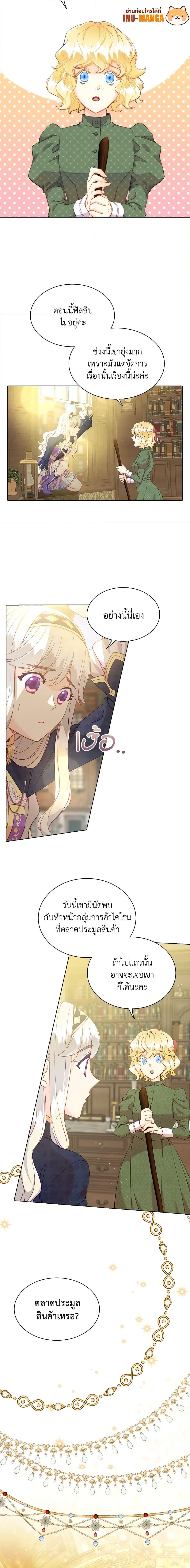 Manga-lc-com อ่านมังงะ อ่านการ์ตูน ออนไลน์ ฟรี The Mighty Extra – One Girl Changes the World ตอนที่ 1 2 3 4 5 6 7 8 9 10 11 12 13 14 ฟรี ไม่มีโฆษณา Manga-lc - อ่าน มังงะ อ่าน การ์ตูน ออนไลน์ อ่านมังงะ ฟรี