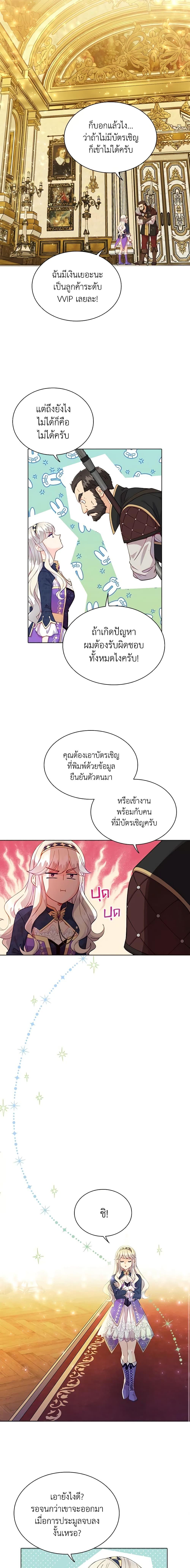 Manga-lc-com อ่านมังงะ อ่านการ์ตูน ออนไลน์ ฟรี The Mighty Extra – One Girl Changes the World ตอนที่ 1 2 3 4 5 6 7 8 9 10 11 12 13 14 ฟรี ไม่มีโฆษณา Manga-lc - อ่าน มังงะ อ่าน การ์ตูน ออนไลน์ อ่านมังงะ ฟรี