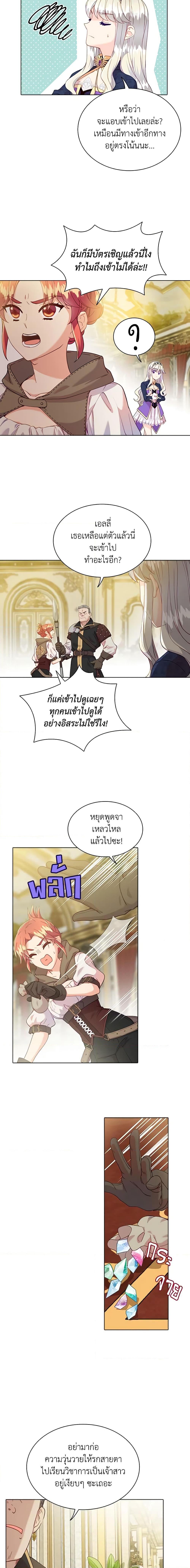 Manga-lc-com อ่านมังงะ อ่านการ์ตูน ออนไลน์ ฟรี The Mighty Extra – One Girl Changes the World ตอนที่ 1 2 3 4 5 6 7 8 9 10 11 12 13 14 ฟรี ไม่มีโฆษณา Manga-lc - อ่าน มังงะ อ่าน การ์ตูน ออนไลน์ อ่านมังงะ ฟรี