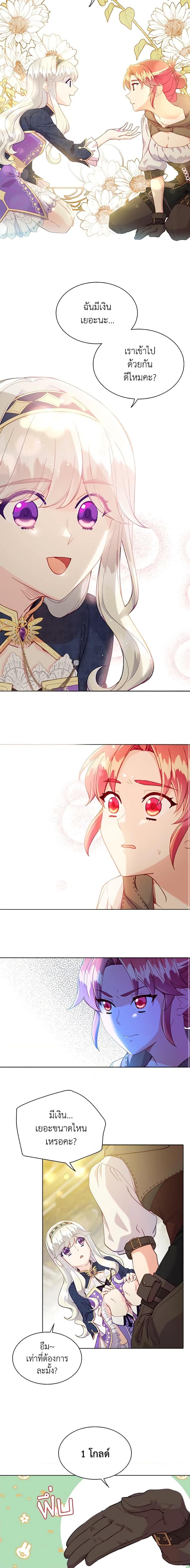 Manga-lc-com อ่านมังงะ อ่านการ์ตูน ออนไลน์ ฟรี The Mighty Extra – One Girl Changes the World ตอนที่ 1 2 3 4 5 6 7 8 9 10 11 12 13 14 ฟรี ไม่มีโฆษณา Manga-lc - อ่าน มังงะ อ่าน การ์ตูน ออนไลน์ อ่านมังงะ ฟรี