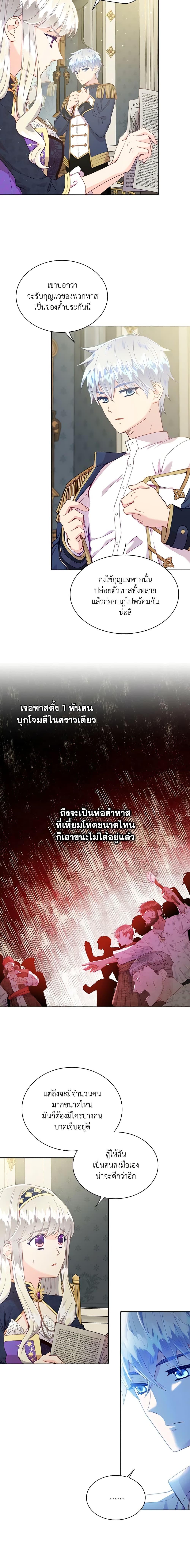 Manga-lc-com อ่านมังงะ อ่านการ์ตูน ออนไลน์ ฟรี The Mighty Extra – One Girl Changes the World ตอนที่ 1 2 3 4 5 6 7 8 9 10 11 12 13 14 ฟรี ไม่มีโฆษณา Manga-lc - อ่าน มังงะ อ่าน การ์ตูน ออนไลน์ อ่านมังงะ ฟรี