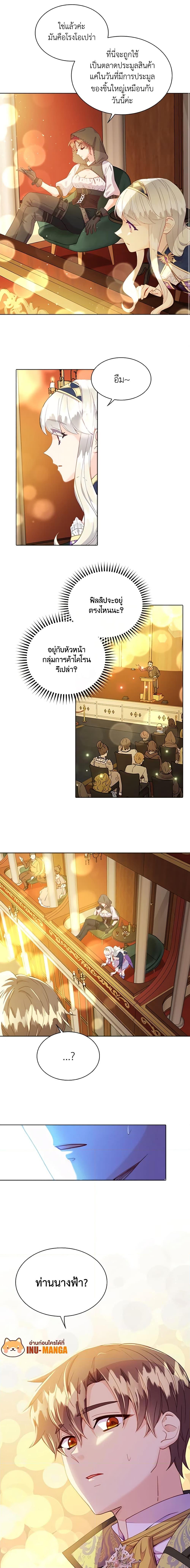 Manga-lc-com อ่านมังงะ อ่านการ์ตูน ออนไลน์ ฟรี The Mighty Extra – One Girl Changes the World ตอนที่ 1 2 3 4 5 6 7 8 9 10 11 12 13 14 ฟรี ไม่มีโฆษณา Manga-lc - อ่าน มังงะ อ่าน การ์ตูน ออนไลน์ อ่านมังงะ ฟรี