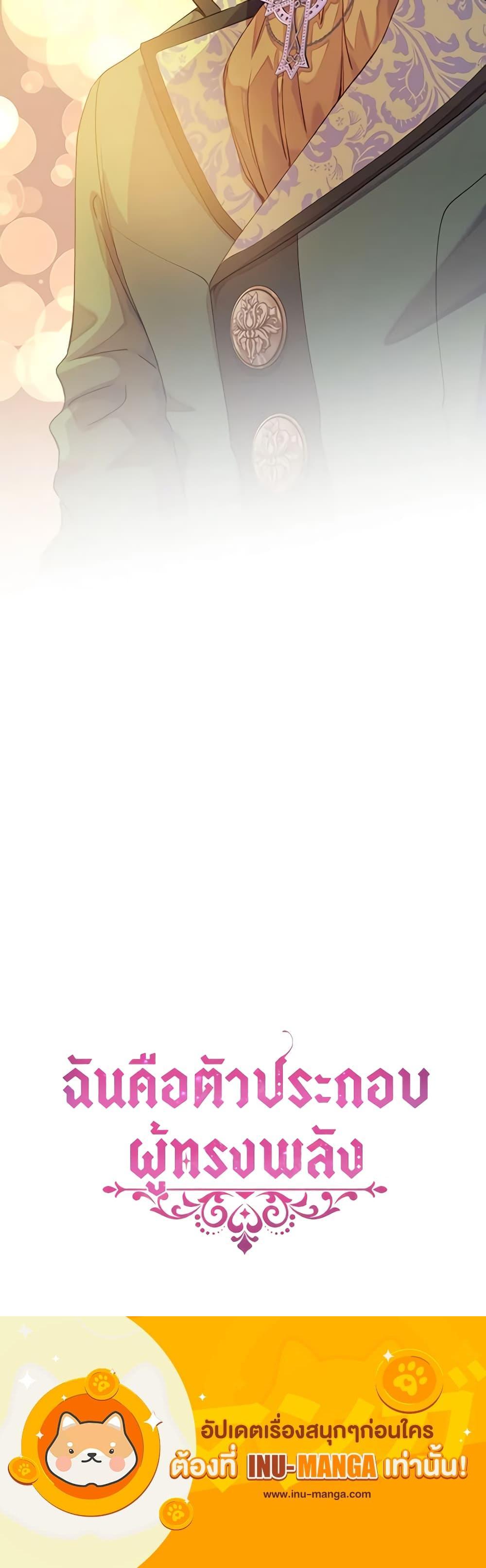 Manga-lc-com อ่านมังงะ อ่านการ์ตูน ออนไลน์ ฟรี The Mighty Extra – One Girl Changes the World ตอนที่ 1 2 3 4 5 6 7 8 9 10 11 12 13 14 ฟรี ไม่มีโฆษณา Manga-lc - อ่าน มังงะ อ่าน การ์ตูน ออนไลน์ อ่านมังงะ ฟรี