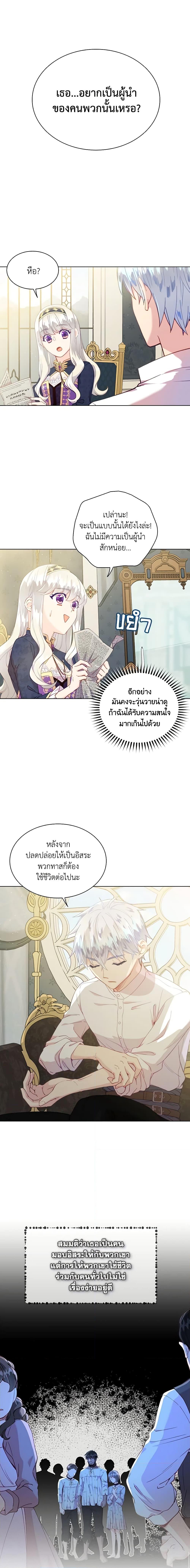 Manga-lc-com อ่านมังงะ อ่านการ์ตูน ออนไลน์ ฟรี The Mighty Extra – One Girl Changes the World ตอนที่ 1 2 3 4 5 6 7 8 9 10 11 12 13 14 ฟรี ไม่มีโฆษณา Manga-lc - อ่าน มังงะ อ่าน การ์ตูน ออนไลน์ อ่านมังงะ ฟรี