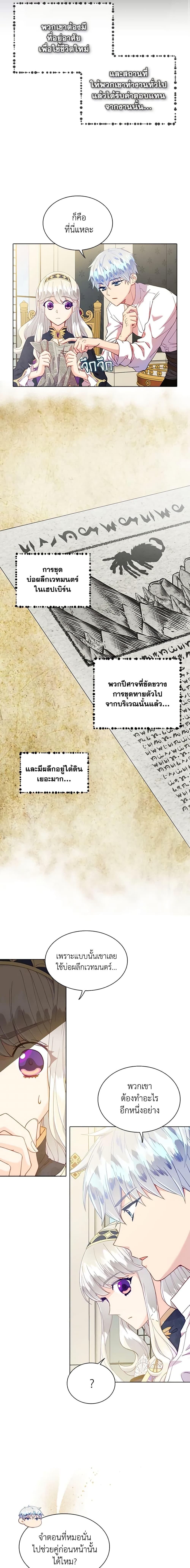 Manga-lc-com อ่านมังงะ อ่านการ์ตูน ออนไลน์ ฟรี The Mighty Extra – One Girl Changes the World ตอนที่ 1 2 3 4 5 6 7 8 9 10 11 12 13 14 ฟรี ไม่มีโฆษณา Manga-lc - อ่าน มังงะ อ่าน การ์ตูน ออนไลน์ อ่านมังงะ ฟรี