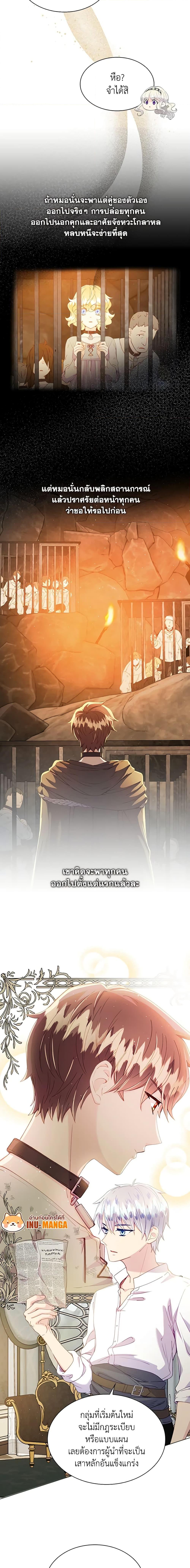 Manga-lc-com อ่านมังงะ อ่านการ์ตูน ออนไลน์ ฟรี The Mighty Extra – One Girl Changes the World ตอนที่ 1 2 3 4 5 6 7 8 9 10 11 12 13 14 ฟรี ไม่มีโฆษณา Manga-lc - อ่าน มังงะ อ่าน การ์ตูน ออนไลน์ อ่านมังงะ ฟรี