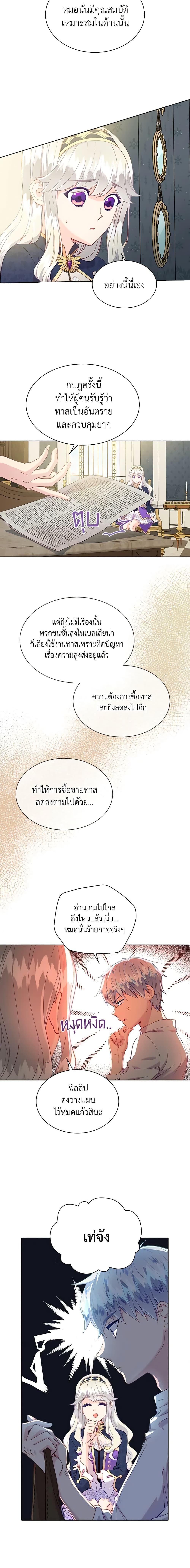 Manga-lc-com อ่านมังงะ อ่านการ์ตูน ออนไลน์ ฟรี The Mighty Extra – One Girl Changes the World ตอนที่ 1 2 3 4 5 6 7 8 9 10 11 12 13 14 ฟรี ไม่มีโฆษณา Manga-lc - อ่าน มังงะ อ่าน การ์ตูน ออนไลน์ อ่านมังงะ ฟรี