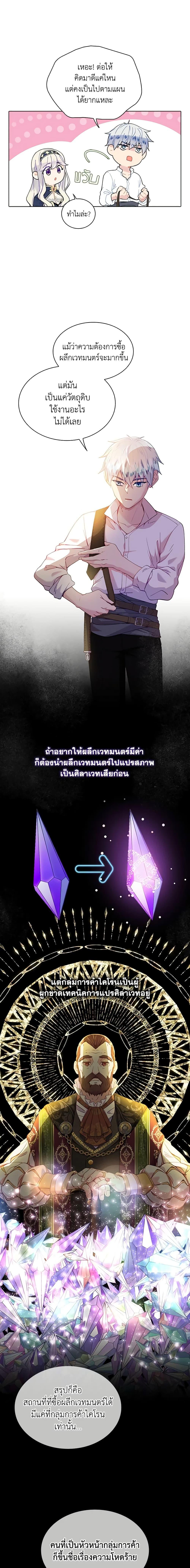 Manga-lc-com อ่านมังงะ อ่านการ์ตูน ออนไลน์ ฟรี The Mighty Extra – One Girl Changes the World ตอนที่ 1 2 3 4 5 6 7 8 9 10 11 12 13 14 ฟรี ไม่มีโฆษณา Manga-lc - อ่าน มังงะ อ่าน การ์ตูน ออนไลน์ อ่านมังงะ ฟรี