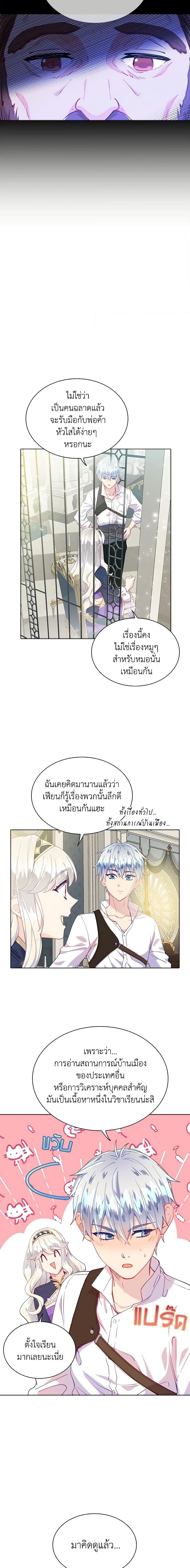 Manga-lc-com อ่านมังงะ อ่านการ์ตูน ออนไลน์ ฟรี The Mighty Extra – One Girl Changes the World ตอนที่ 1 2 3 4 5 6 7 8 9 10 11 12 13 14 ฟรี ไม่มีโฆษณา Manga-lc - อ่าน มังงะ อ่าน การ์ตูน ออนไลน์ อ่านมังงะ ฟรี