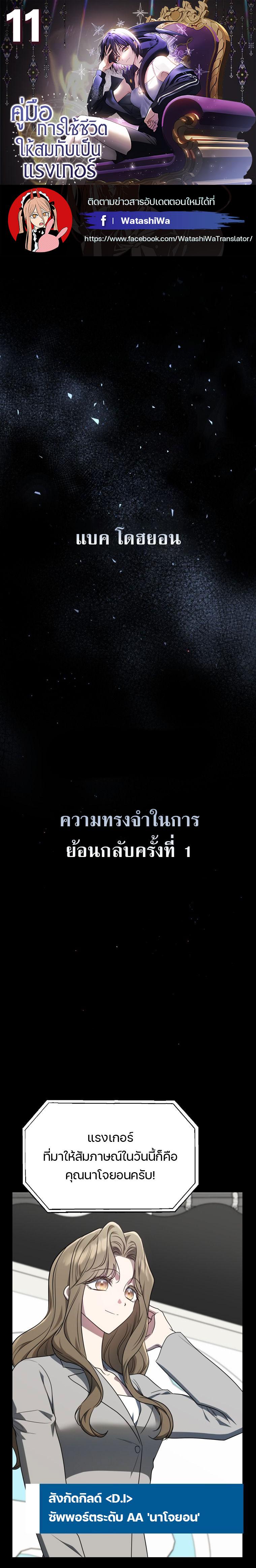 Manga-lc-com อ่านมังงะ อ่านการ์ตูน ออนไลน์ ฟรี The Rankers Guide to Live an Ordinary Life ตอนที่ 1 2 3 4 5 6 7 8 9 10 11 12 13 14 ฟรี ไม่มีโฆษณา Manga-lc - อ่าน มังงะ อ่าน การ์ตูน ออนไลน์ อ่านมังงะ ฟรี