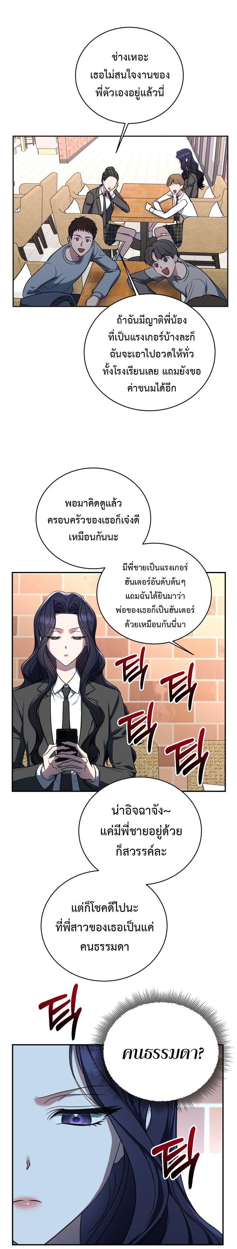 Manga-lc-com อ่านมังงะ อ่านการ์ตูน ออนไลน์ ฟรี The Rankers Guide to Live an Ordinary Life ตอนที่ 1 2 3 4 5 6 7 8 9 10 11 12 13 14 ฟรี ไม่มีโฆษณา Manga-lc - อ่าน มังงะ อ่าน การ์ตูน ออนไลน์ อ่านมังงะ ฟรี