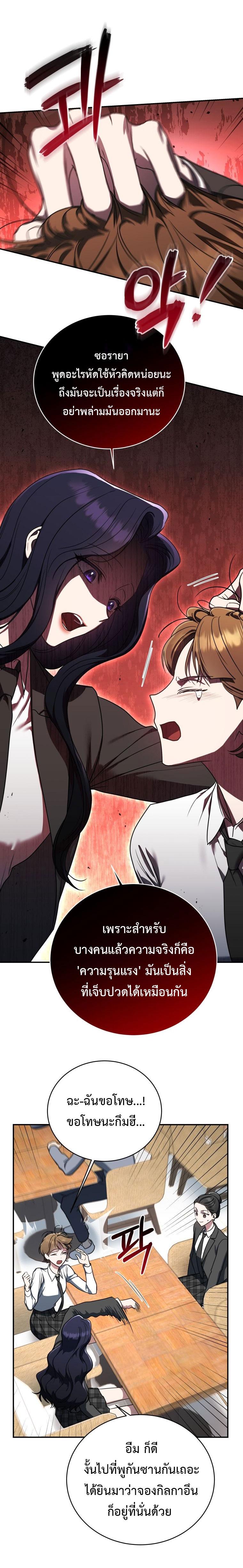 Manga-lc-com อ่านมังงะ อ่านการ์ตูน ออนไลน์ ฟรี The Rankers Guide to Live an Ordinary Life ตอนที่ 1 2 3 4 5 6 7 8 9 10 11 12 13 14 ฟรี ไม่มีโฆษณา Manga-lc - อ่าน มังงะ อ่าน การ์ตูน ออนไลน์ อ่านมังงะ ฟรี