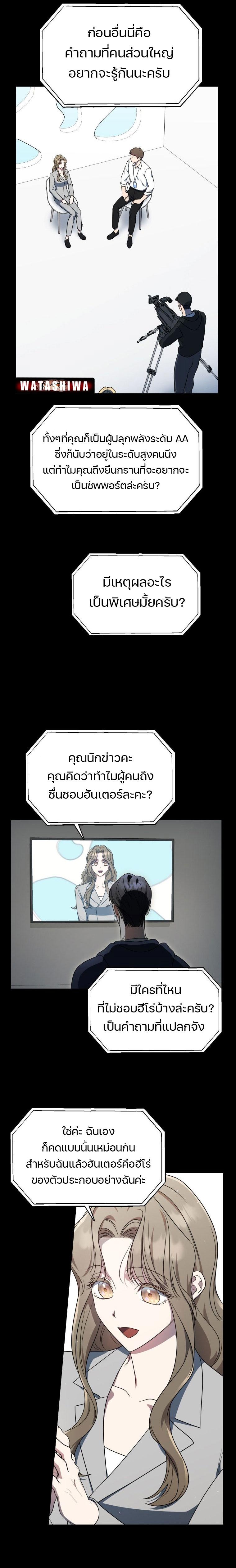 Manga-lc-com อ่านมังงะ อ่านการ์ตูน ออนไลน์ ฟรี The Rankers Guide to Live an Ordinary Life ตอนที่ 1 2 3 4 5 6 7 8 9 10 11 12 13 14 ฟรี ไม่มีโฆษณา Manga-lc - อ่าน มังงะ อ่าน การ์ตูน ออนไลน์ อ่านมังงะ ฟรี
