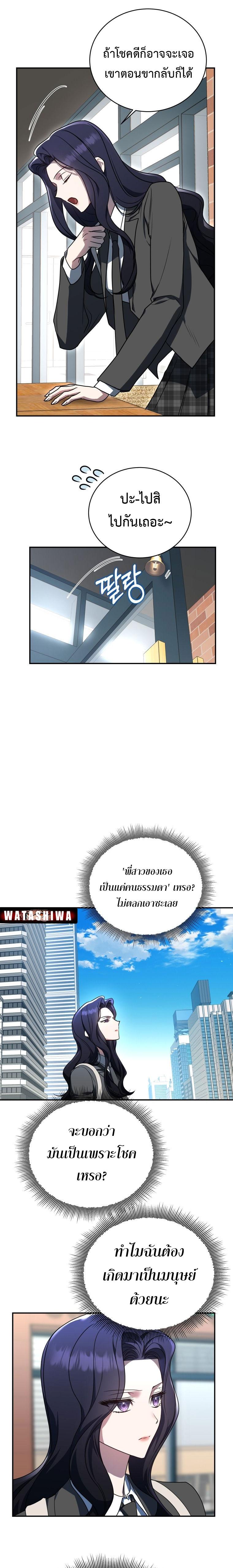 Manga-lc-com อ่านมังงะ อ่านการ์ตูน ออนไลน์ ฟรี The Rankers Guide to Live an Ordinary Life ตอนที่ 1 2 3 4 5 6 7 8 9 10 11 12 13 14 ฟรี ไม่มีโฆษณา Manga-lc - อ่าน มังงะ อ่าน การ์ตูน ออนไลน์ อ่านมังงะ ฟรี