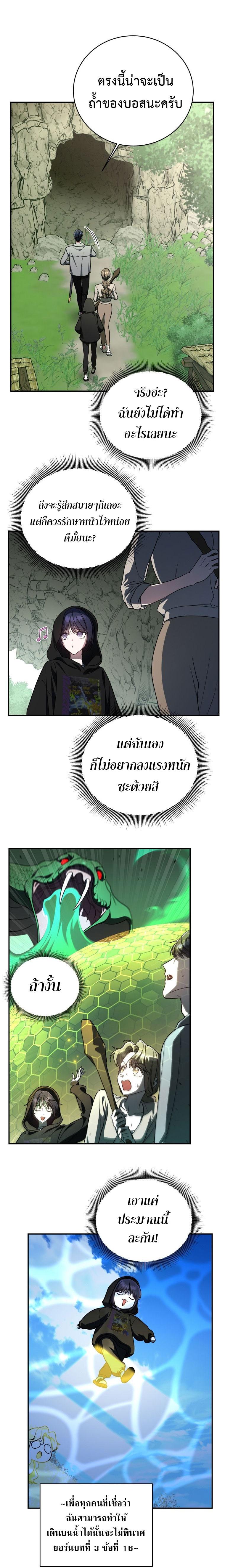 Manga-lc-com อ่านมังงะ อ่านการ์ตูน ออนไลน์ ฟรี The Rankers Guide to Live an Ordinary Life ตอนที่ 1 2 3 4 5 6 7 8 9 10 11 12 13 14 ฟรี ไม่มีโฆษณา Manga-lc - อ่าน มังงะ อ่าน การ์ตูน ออนไลน์ อ่านมังงะ ฟรี