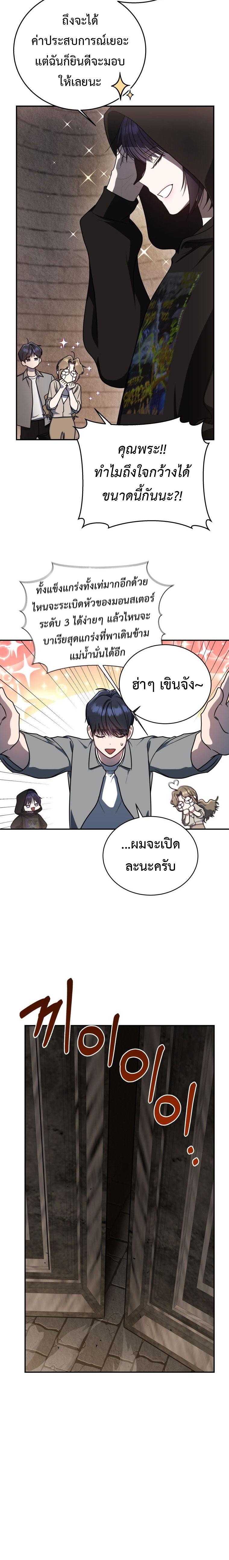 Manga-lc-com อ่านมังงะ อ่านการ์ตูน ออนไลน์ ฟรี The Rankers Guide to Live an Ordinary Life ตอนที่ 1 2 3 4 5 6 7 8 9 10 11 12 13 14 ฟรี ไม่มีโฆษณา Manga-lc - อ่าน มังงะ อ่าน การ์ตูน ออนไลน์ อ่านมังงะ ฟรี