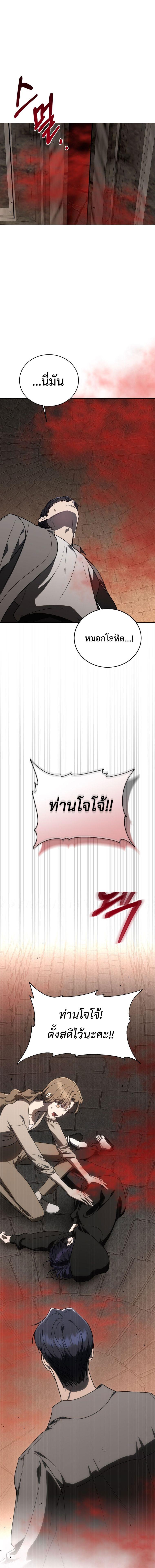 Manga-lc-com อ่านมังงะ อ่านการ์ตูน ออนไลน์ ฟรี The Rankers Guide to Live an Ordinary Life ตอนที่ 1 2 3 4 5 6 7 8 9 10 11 12 13 14 ฟรี ไม่มีโฆษณา Manga-lc - อ่าน มังงะ อ่าน การ์ตูน ออนไลน์ อ่านมังงะ ฟรี