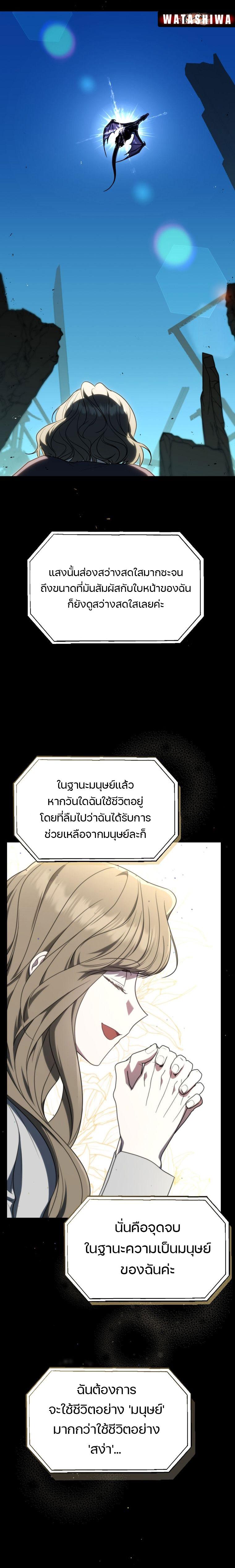 Manga-lc-com อ่านมังงะ อ่านการ์ตูน ออนไลน์ ฟรี The Rankers Guide to Live an Ordinary Life ตอนที่ 1 2 3 4 5 6 7 8 9 10 11 12 13 14 ฟรี ไม่มีโฆษณา Manga-lc - อ่าน มังงะ อ่าน การ์ตูน ออนไลน์ อ่านมังงะ ฟรี