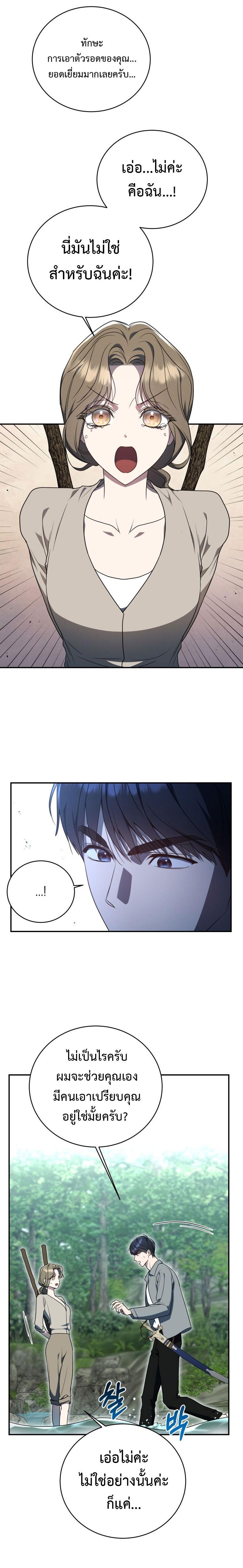 Manga-lc-com อ่านมังงะ อ่านการ์ตูน ออนไลน์ ฟรี The Rankers Guide to Live an Ordinary Life ตอนที่ 1 2 3 4 5 6 7 8 9 10 11 12 13 14 ฟรี ไม่มีโฆษณา Manga-lc - อ่าน มังงะ อ่าน การ์ตูน ออนไลน์ อ่านมังงะ ฟรี