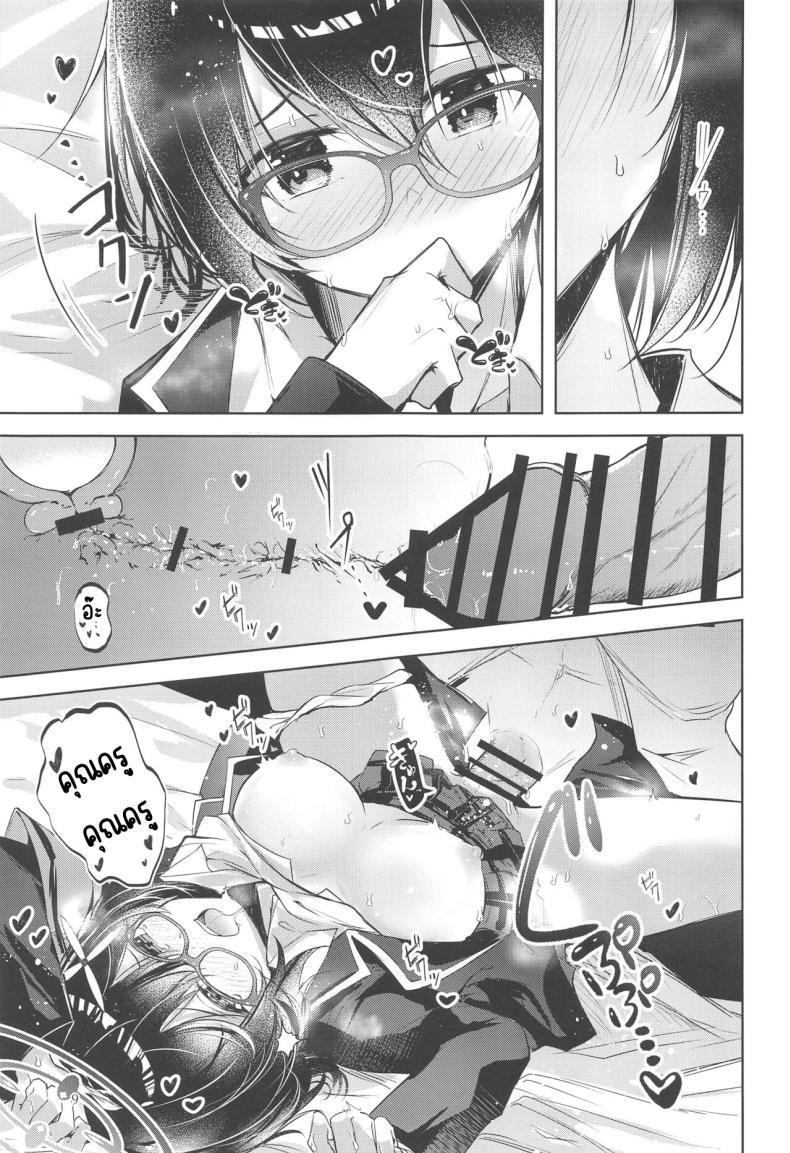 Doujin-Lc- อ่าน โดจิน มังฮวา เกาหลี ญี่ปุ่น จีน แปลไทย เด็กไม่ดี (Sensei no Archive 10) [Midorineko (Midori)] Warui Ko (Blue Archive) ตอนที่ 1 2 3 4 5 6 7 8 9 10 11 12 13 14 ฟรี ไม่มีโฆษณา อ่าน โดจิน Manhwa เกาหลี ญี่ปุ่น จีน เรามีครบ คัดมาให้เน้นๆ โดจิน 18+ รับประกันความฟินโดย  Doujin Lc